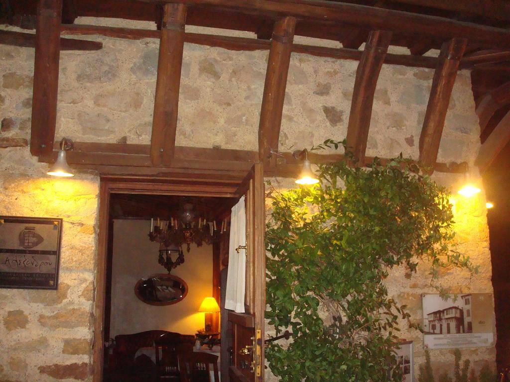 Oikia Alexandrou Traditional Inn Arnaía Exteriér fotografie