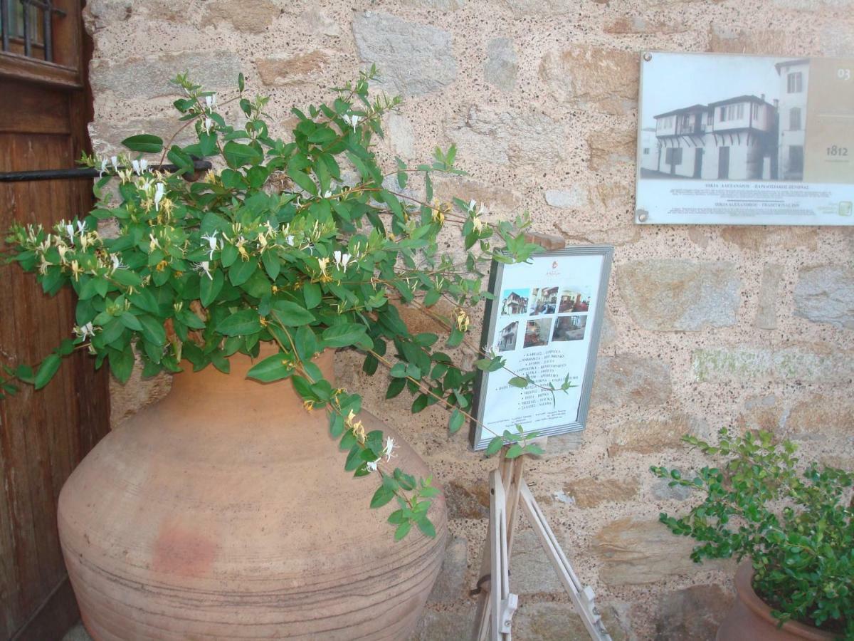 Oikia Alexandrou Traditional Inn Arnaía Exteriér fotografie